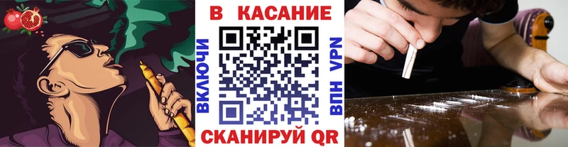 Где купить Протвино Бошки Шишки  A PVP  ГАШИШ  Кокаин 