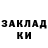 Печенье с ТГК марихуана TheDadashka