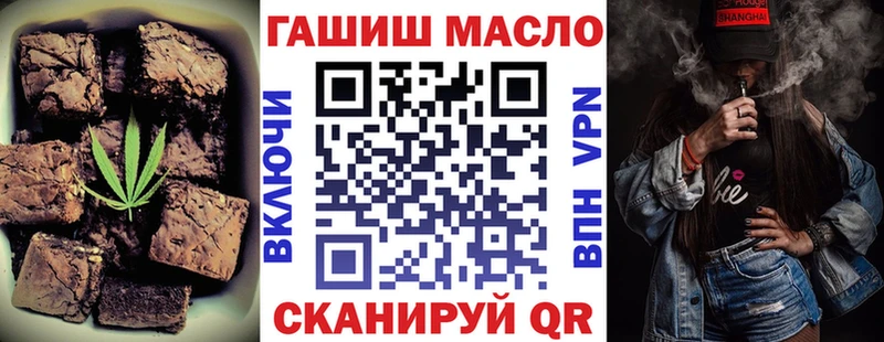 Печенье с ТГК конопля  купить  сайты  Протвино 