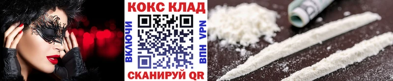 КОКАИН Fish Scale  купить  сайты  Протвино 