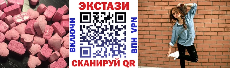 Экстази ешки  цены наркотик  Протвино 