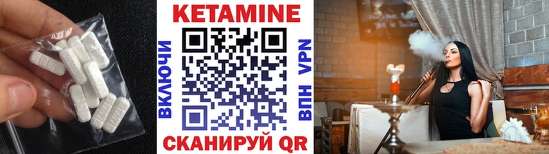 Кетамин ketamine  Протвино 