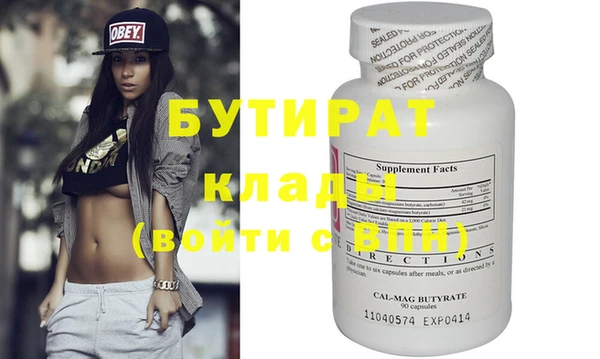 бутик Арсеньев