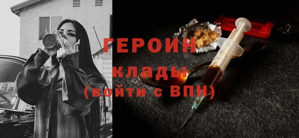 кокаин колумбия Армянск