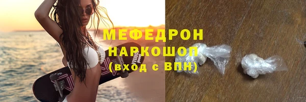 бутик Арсеньев