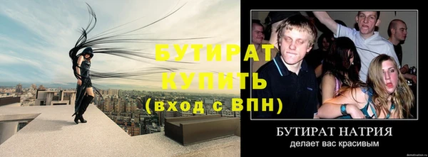 ГАЛЛЮЦИНОГЕННЫЕ ГРИБЫ Пестово