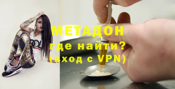 кокаин колумбия Армянск