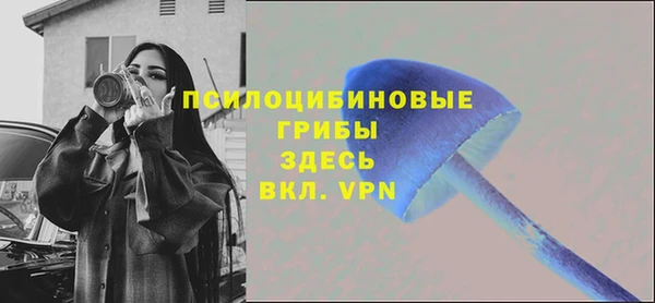 бутик Арсеньев
