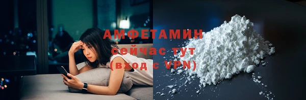 бутик Арсеньев