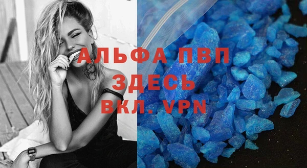 бутик Арсеньев