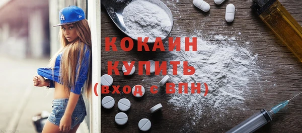 кокаин колумбия Армянск