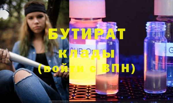 бутик Арсеньев