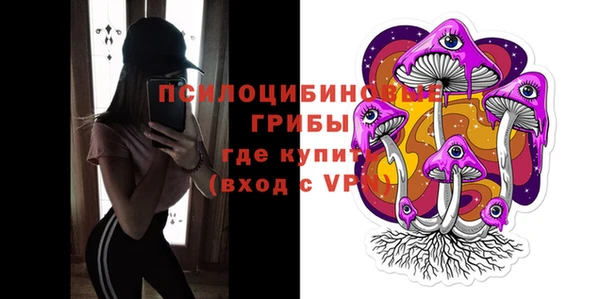 бутик Арсеньев