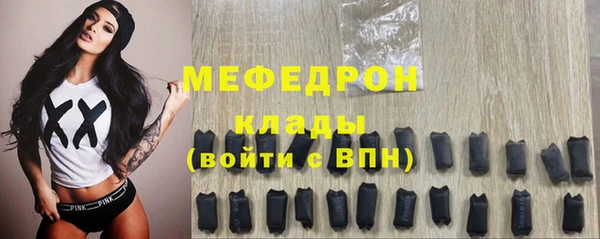 бутик Арсеньев