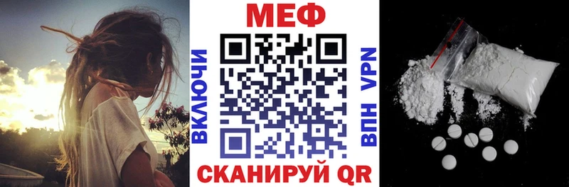 наркошоп  Протвино  Мефедрон мяу мяу 