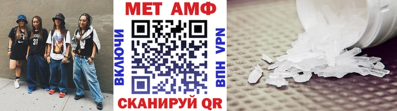 мега зеркало  Протвино  Метамфетамин кристалл  что такое  