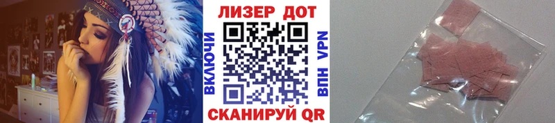 наркотики  Протвино  Марки NBOMe 1,5мг 