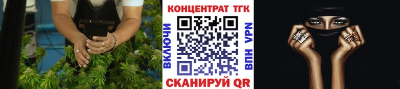 ТГК THC oil  Протвино 