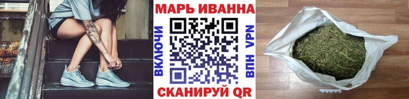 МАРИХУАНА тримм Протвино